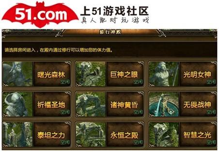 51��Ϸ����������������������ϵ��ȫ͸��_��վ