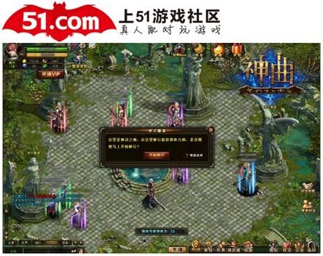 51��Ϸ����������������������ϵ��ȫ͸��_��վ