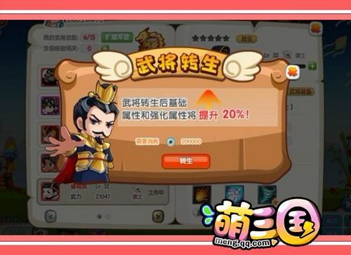 ת��ϵͳ���� �����������佫Խ��ԽQԽ�а�_��վ