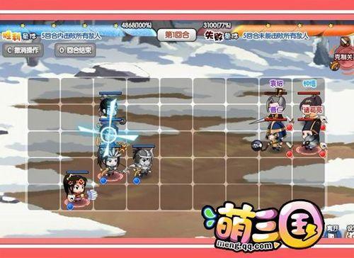 ת��ϵͳ���� �����������佫Խ��ԽQԽ�а�_��վ