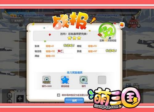 ת��ϵͳ���� �����������佫Խ��ԽQԽ�а�_��վ