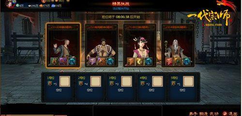 ��һ����ʦ��������ǿ���ᡡЭ���Կ���ӢBOSS_��վ