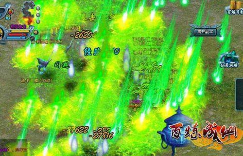 见招拆招91wan百炼成仙揭秘开挂真谛_本站