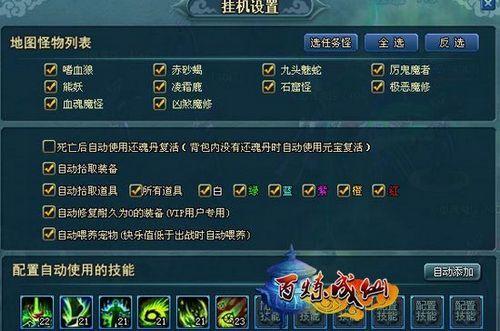 见招拆招91wan百炼成仙揭秘开挂真谛_本站