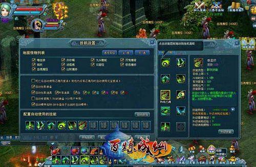 见招拆招91wan百炼成仙揭秘开挂真谛_本站