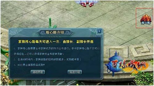 ��ҫ֮ս91wan�������ɼ������ĳɾͻԻ�_��վ