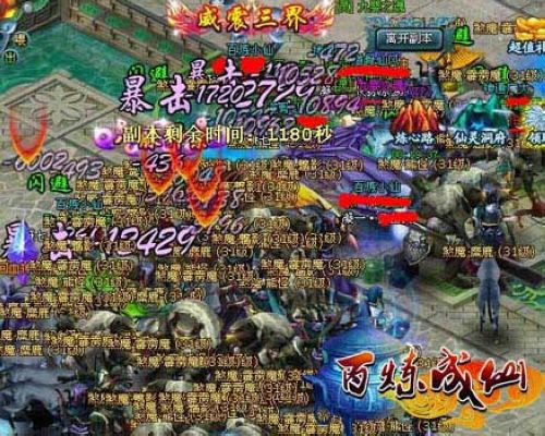 ��ҫ֮ս91wan�������ɼ������ĳɾͻԻ�_��վ