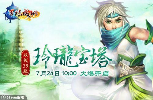 ���籦�� 91wan������������ħ��ǿϮ���_��վ