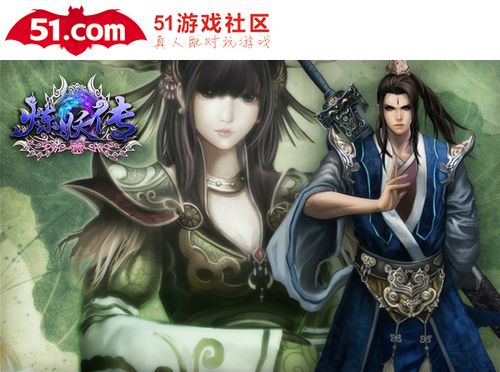 Ů���� 51��Ϸ��������������_��վ