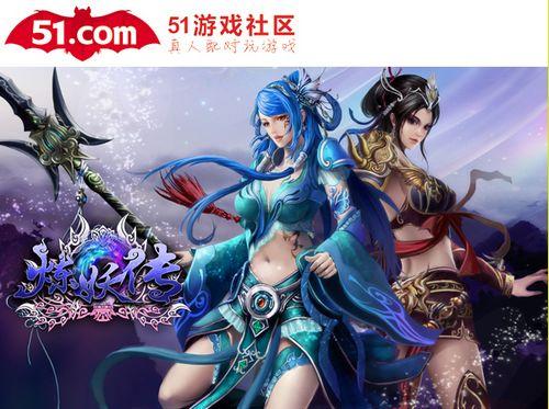 Ů���� 51��Ϸ��������������_��վ