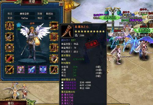 ������Ϯ ��̩̹֮����սʿ���żӵ㷽������_��վ