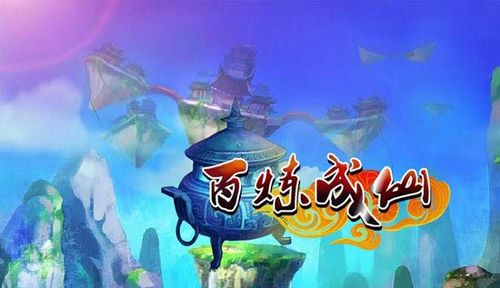 ��¯�������ȥ91wan������������һ�γԸ���_��վ