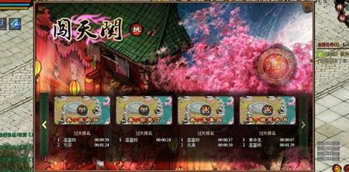 魔道六宗,攻略最新图片