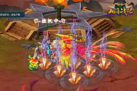 ��ħ�������� ����ɽ��ս�ͷ��˰���_��վ