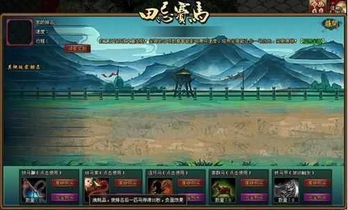 ʮ���� 9377������Ӣ�۴�����ʿ��Ϊ������_��վ