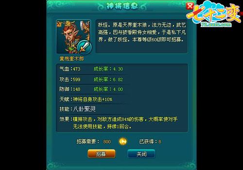 ����ʮ���䡷���ͽ���ļ�ż� ��������Ч��_��վ