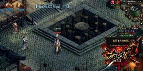 37wan《沧海笑》四大招数让你10秒变大侠_本站