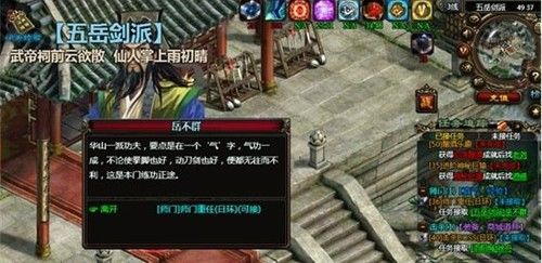 37wan《沧海笑》四大招数让你10秒变大侠_本站