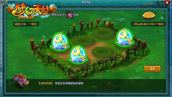 ����ѱ��ս ���λ����á���ƴ���۽�_��վ