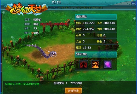 ����ѱ��ս ���λ����á���ƴ���۽�_��վ