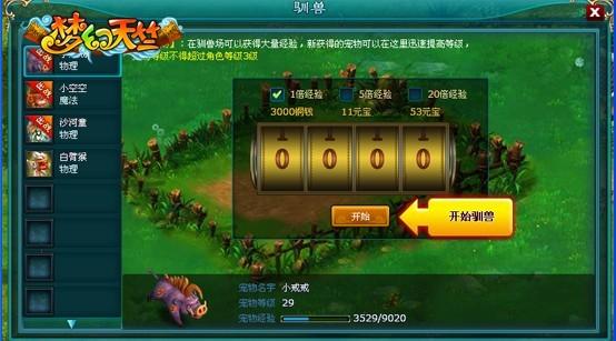 ����ѱ��ս ���λ����á���ƴ���۽�_��վ