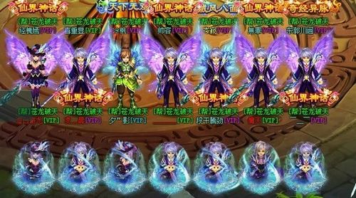 ����ʱ�� ����ħ�ɽ硷ȫ�°����淨��������_��վ