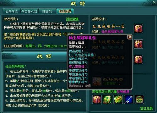 ����ʱ�� ����ħ�ɽ硷ȫ�°����淨��������_��վ