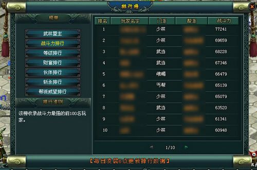 37wan��������Ե֮�̻꡷�������Ϸ�ĵù���_��վ