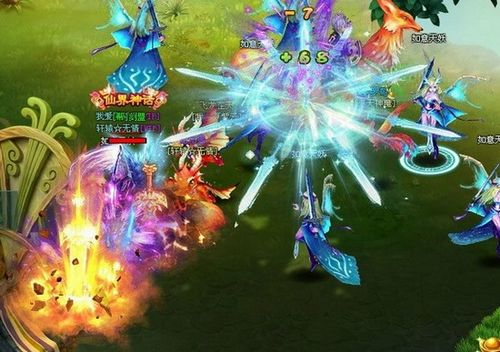 ����֮ʼ 4399����ħ�ɽ硷������14�������𺳿���_��վ