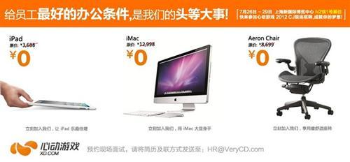 chinajoy,�Ķ���Ϸ,��Ƹ,�˲�����ͼƬ