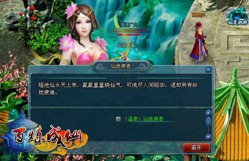 �����Ļ�ʢ��91wan��������������Ȫ�ع�_��վ