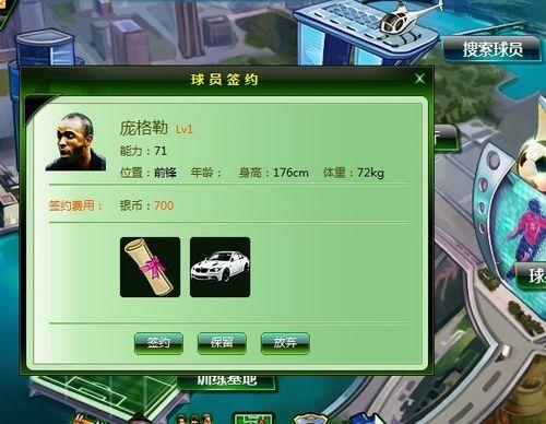 9377��ŷ���������� ŷ�ޱ����¾�������_��վ