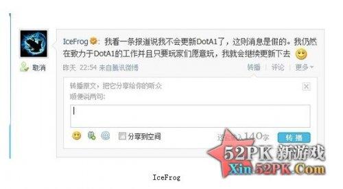 ��DOTA2��Լ5���º󹫲� ���������ѽ�β��_��վ