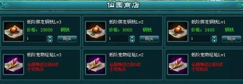 ��ħ������ͼƬ