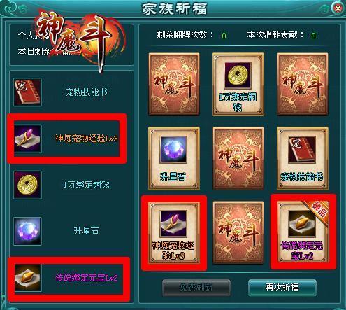 ��ħ������ͼƬ