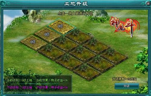 ��ħ������ͼƬ