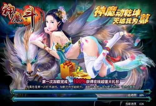 ��ħ������ͼƬ