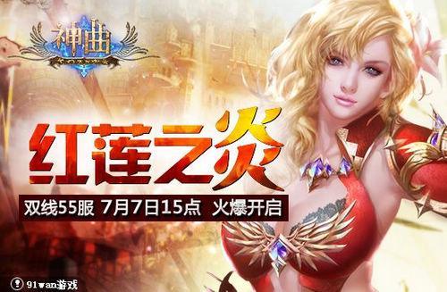 ����֮�� 91wan������Ԫͻ�������޽�_��վ