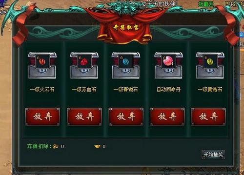 װ��������37wan��������Ե֮�̻꡷�߲���Į_��վ