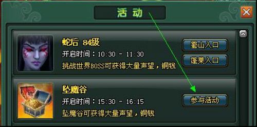 ����֪���ȣ���˵37wan����ħ���������_��վ