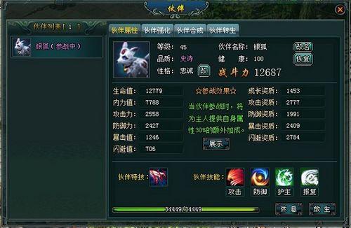 37wan��������Ե֮�̻꡷��ְͬҵ��������ƫ��_��վ