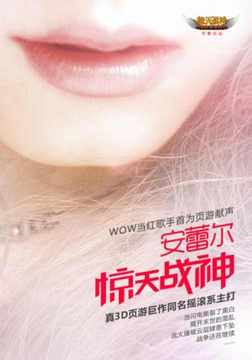 ���ٶ�����rocker ������ս��ҡ��ϵMVȫ���׷�_��վ