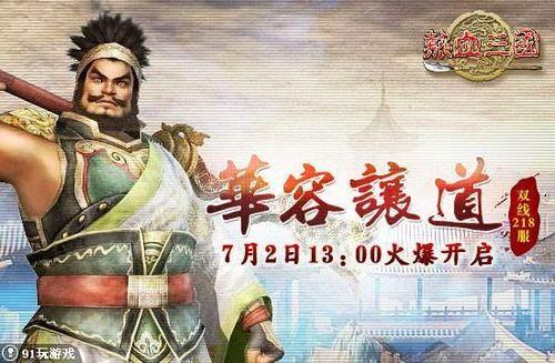 �����õ� 91wan��Ѫ����֪��ͼ����������_��վ