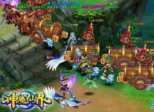 ��ħ���� 91wan��ħ�ɽ�����֮������֮��_��վ