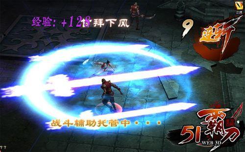 ��51�Ե���ս����һ��������������ר��_��վ