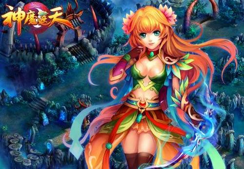 �ֵ�����Ʈ��ʱ 91wan��ħ���쳩������_��վ