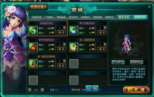 �ֵ�����Ʈ��ʱ 91wan��ħ���쳩������_��վ