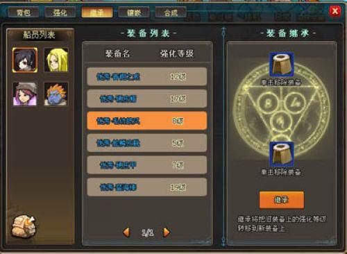 �ֵ��桶СС��������ǿ��ϵͳ���춥����װ_��վ