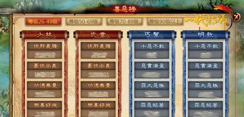 һ����ʦ����ͼƬ