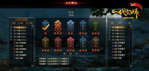 һ����ʦ����ͼƬ